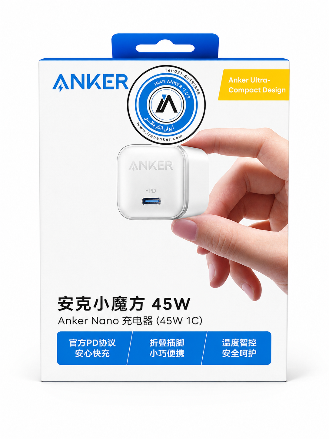شارژر دیواری 45 وات A2692P21 انکر Anker Nano USB-C PD
